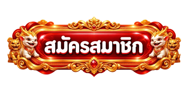 หน้าเข้าสู่ระบบ SHADOW989 ล็อกอินง่ายรวดเร็ว