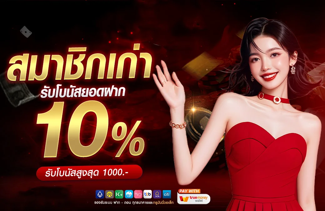 รวมเกมสล็อตยอดนิยมจากค่ายชั้นนำบน SHADOW989